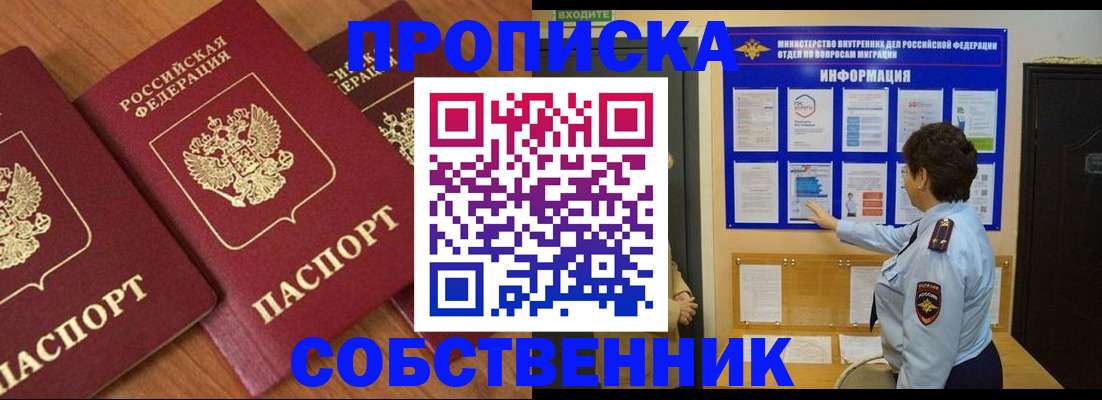 форма 3 в Бурятии