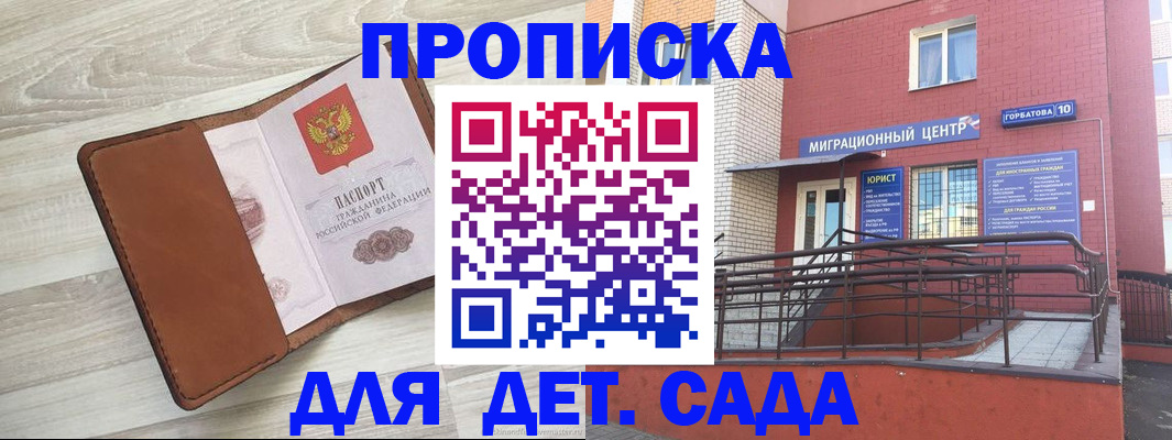 форма 3 в Бурятии